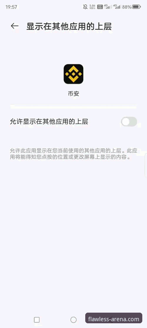 完美体育平台入口 完美体育平台入口实用指南:从注册到APP下载的完整操作流程