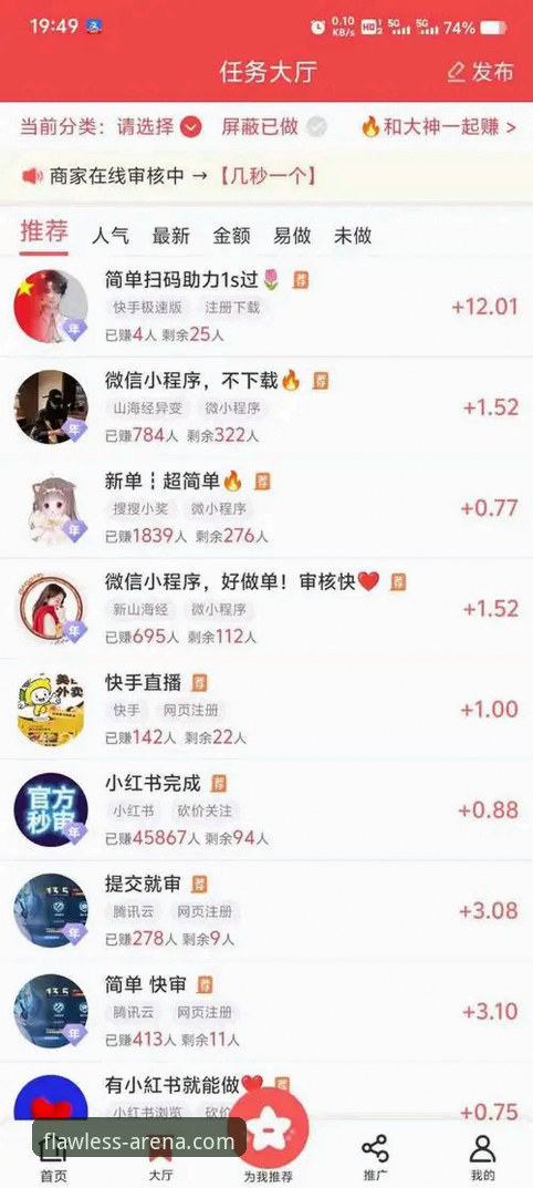 完美体育平台入口官网使用全攻略：注册、下载与体验详解