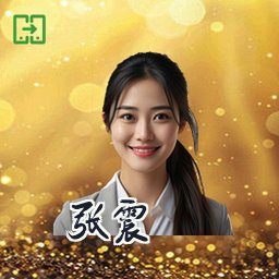 张震