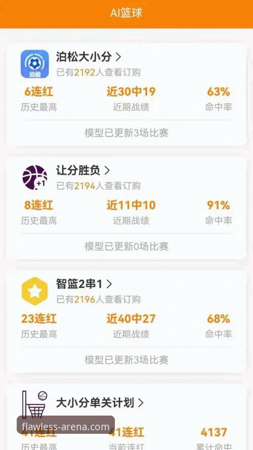 完美体育官方最新动态：深度测评完美体育app下载，老用户分享五年使用心得