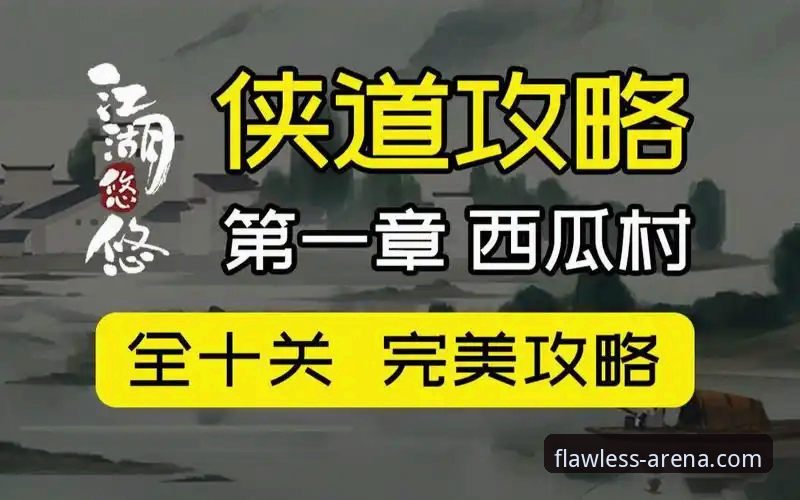 完美体育官方地址攻略 揭秘完美体育官方地址攻略:资深用户深度解析背后的真相