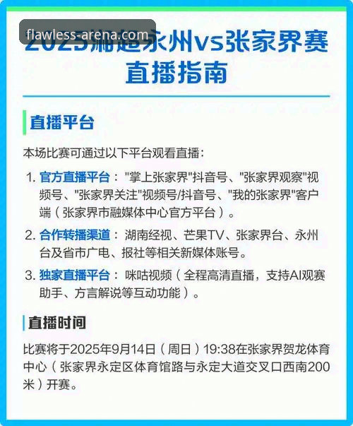 完美体育最新官方使用指南 完美体育官方APP vs 网页版全面对比:使用指南与选择建议(2025最新版)