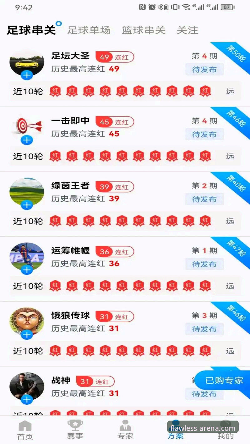 完美体育注册平台手机版 如何快速完成完美体育注册平台手机版下载安装?实测三步搞定