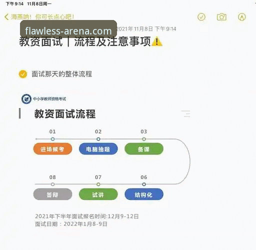 完美体育官网注册iOS版 完美体育官方注册iOS版详解:从下载到畅玩的全流程指南